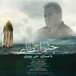 علی پرویزی چشم انتظار