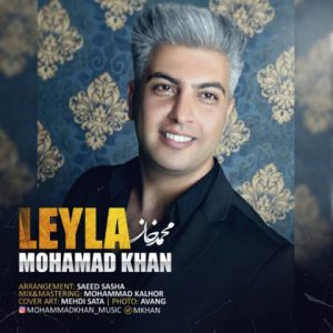 محمد خان لیلا