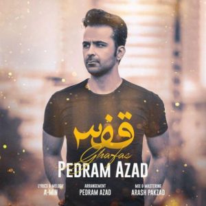 پدرام آزاد قفس
