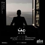 معراج خان من
