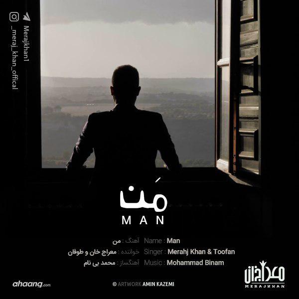 معراج خان من