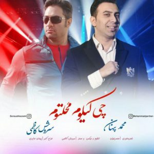 محمد پنهان و سروش کاظمی چی کیلوم محلتوم