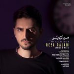 رضا رجبی میان بر