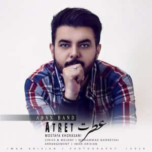 آبان باند عطرت
