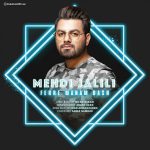 مهدی جلیلی فکر منم باش
