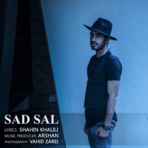 شاهین خلیلی 100 سال