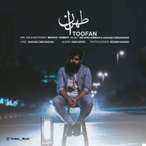 طوفان تهران