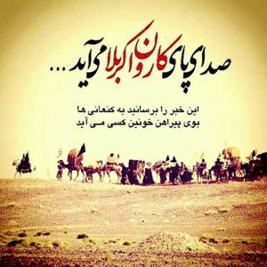 محمود کریمی ای هم نفس ای همسفر ای روح امیدم