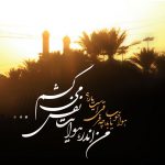 جواد مقدم آمده ام در برت خواهر زارت ببین