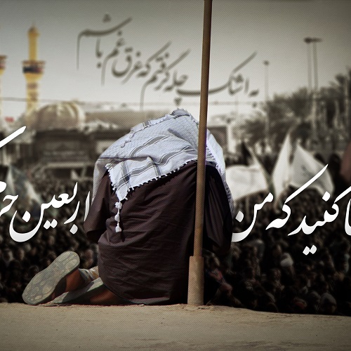 جواد مقدم کربلای توئه قبلگاه منه
