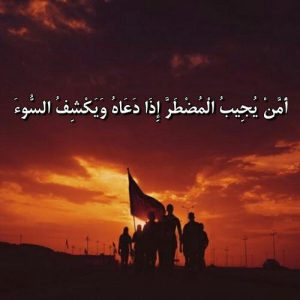 مجید بنی فاطمه اشکامو تا می بینی تو میدونی