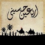 محمدرضا طاهری شده دلداده راهی دلبر
