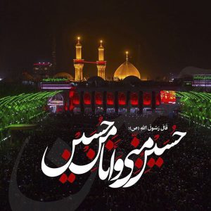 مهدی سلحشور چهل شب تلخ و چهل منزل