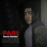 دانلود آهنگ رسول نامداری پری
