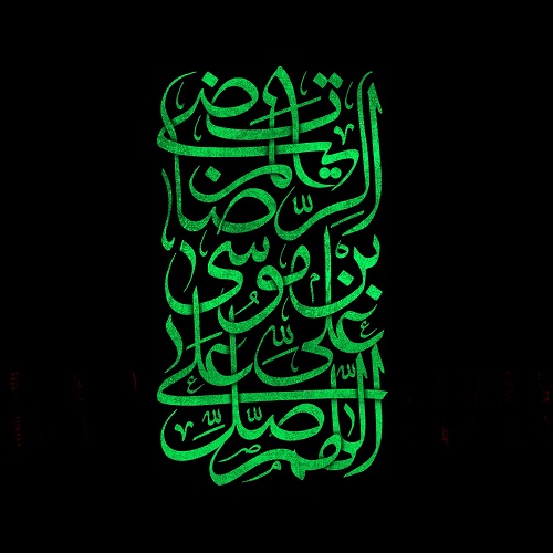 مجید بنی فاطمه خیلی دلتنگ میشی از سفر جا بمونی
