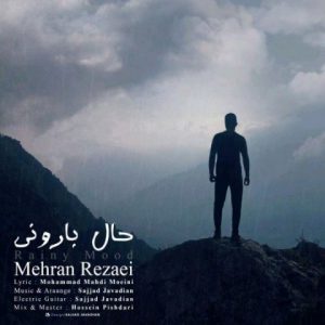 مهران رضایی حال بارونی