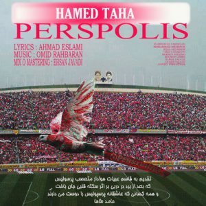 حامد طاها پرسپولیس