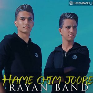 رایان باند