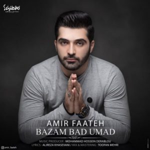 امیر فاتح بازم بد اومد