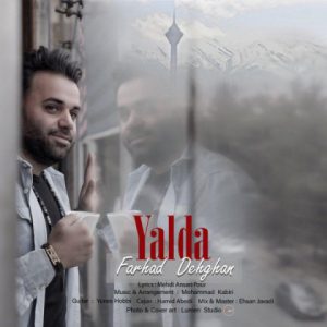 فرهاد دهقان یلدا