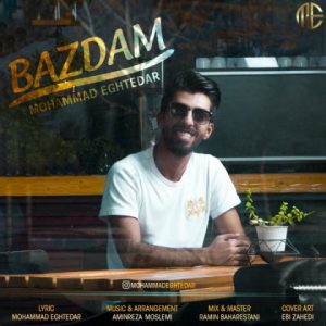 محمد اقتدار بازدم