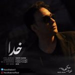 نوید حکیمی خدا