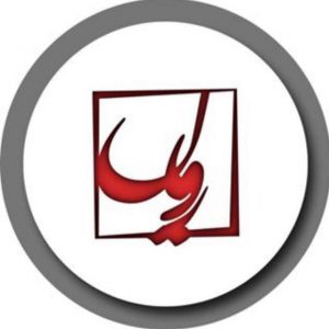 شرکت رویال هنر