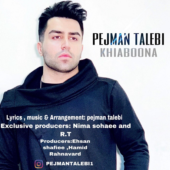 پژمان طالبی خیابونا