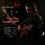هادی کرمی سنی اونوتماق اولمور