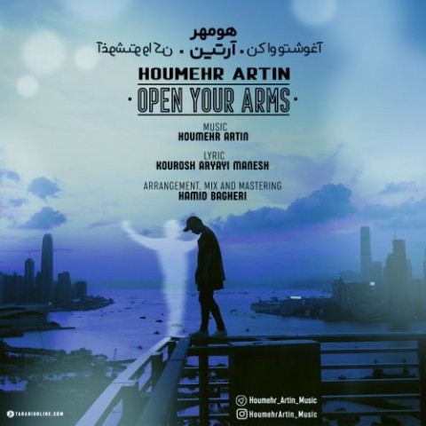 هومهر آرتین آغوشتو وا کن