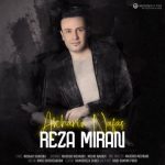 رضا میران آخرین نفس