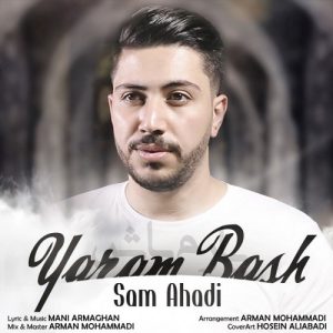 سام احدی یارم باش