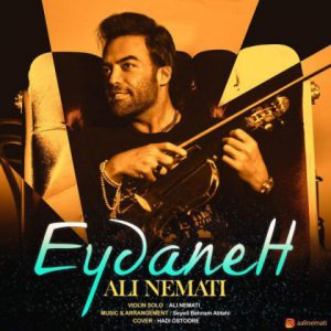 علی نعمتی عیدانه
