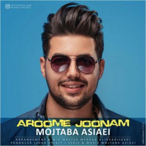 مجتبی آسیایی آروم جونم