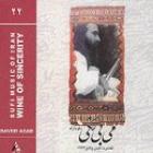 داوود آزاد چهار مضراب از آلبوم می بی رنگ