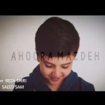 اهورا مزده یدونه ای (اجرای زنده)