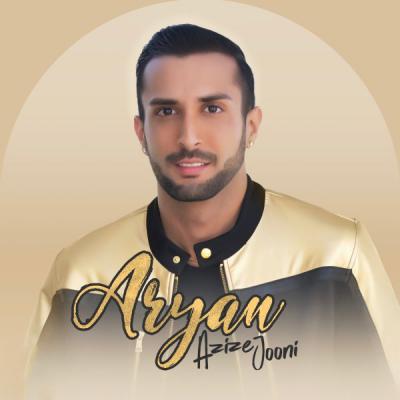 آرین عزیز جونی