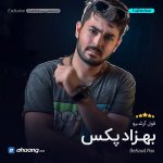 فول آلبوم بهزاد پکس