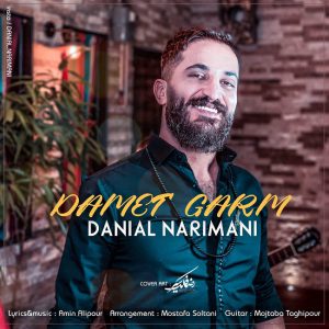 دانیال نریمانی دمت گرم