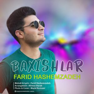 آذری فرید هاشم زاده باخیشلار