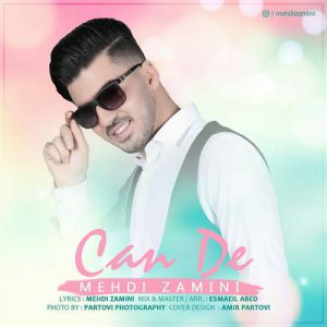 آذری مهدی زمینی جان ده