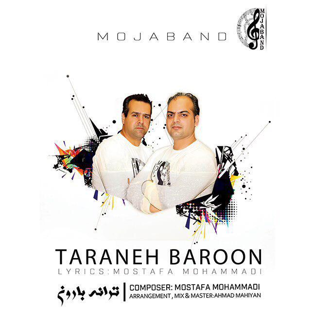 موجا بند ترانه بارون