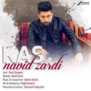نوید زردی که س