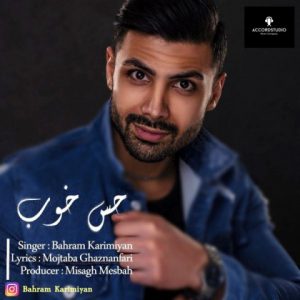 بهرام کریمیان حس خوب