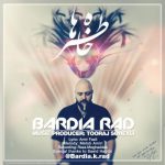 بردیا راد خاطره ها