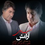 امیر مرادی آرامش