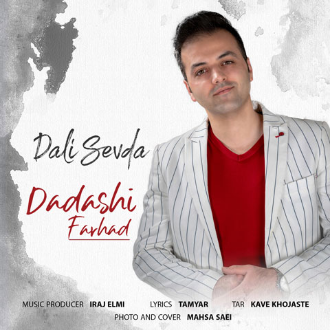 آذری فرهاد داداشی دلی سودا