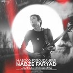 مسعود فروزان فر نبض فریاد