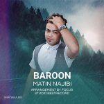متین نجیبی بارون