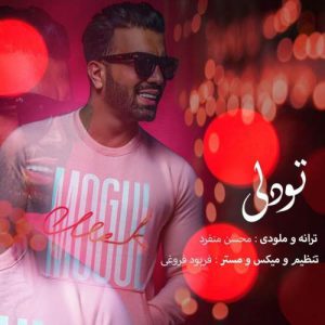 سعید علیشاهی تو دلی